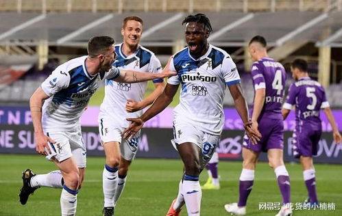 周日013 意甲 亚特兰大VS莱切，专家最新精准比分预测！